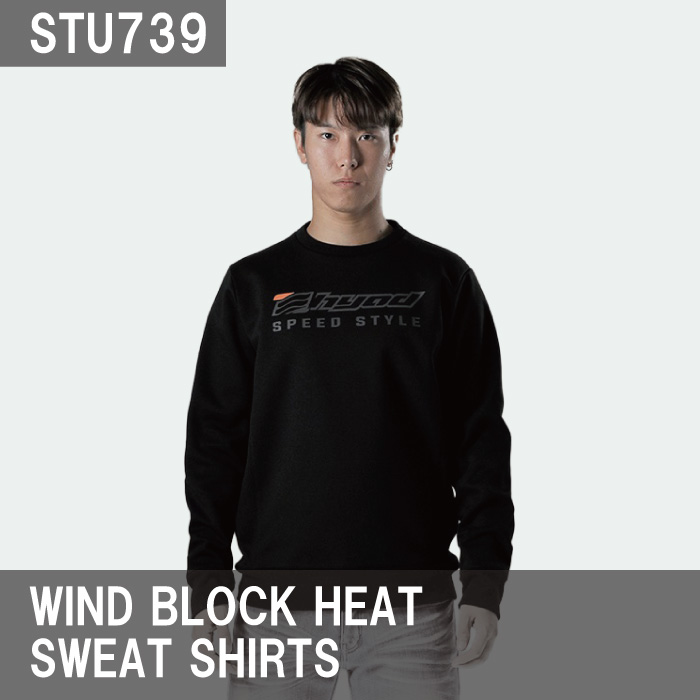 HYOD STU739 WIND BLOCK HEAT SWEAT SHIRTS ヒョウドウ 24秋冬 バイク用防寒インナー バイク ウェア : 54196 : 京都MC ヤフー店