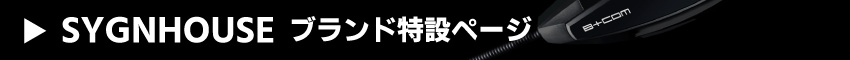 sygnhousepage