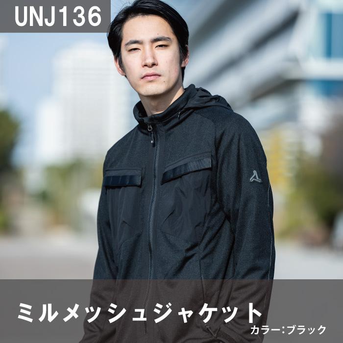 アーバニズム UNJ136 ミルメッシュジャケット MOSS GRAY urbanism(メンズ)｜nankai-kyoto｜06