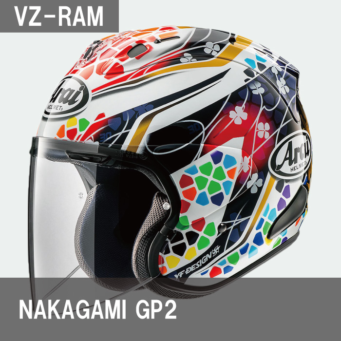 アライ VZ-RAM NAKAGAMI GP2｜nankai-kyoto｜02