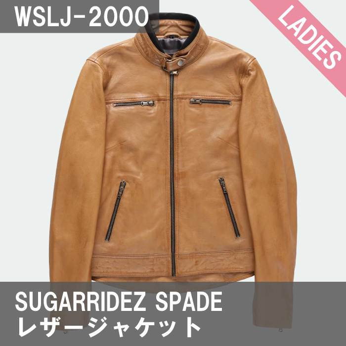 ライズ WSLJ-2000 SugarRidez SPADE BEIGE レディース レザージャケット｜nankai-kyoto｜02