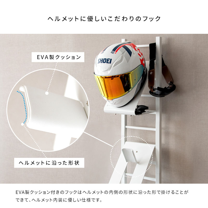 NANKAI ヘルメットスタンド GALEA(ガレア) MIYATAKE 品番：HST