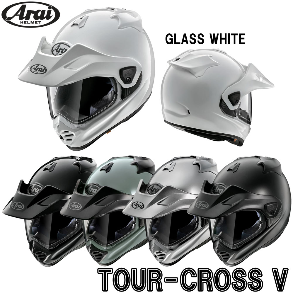 Arai アライ フルフェイス バイク オフロード ヘルメット 南海部品 TOUR-CROSS V｜nankaibuhin-store