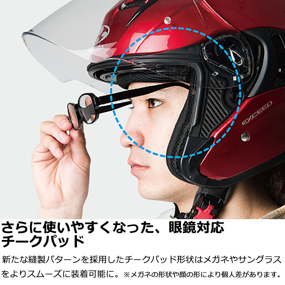 OGK Kabuto オープンフェイスヘルメット EXCEED DARKNESS
