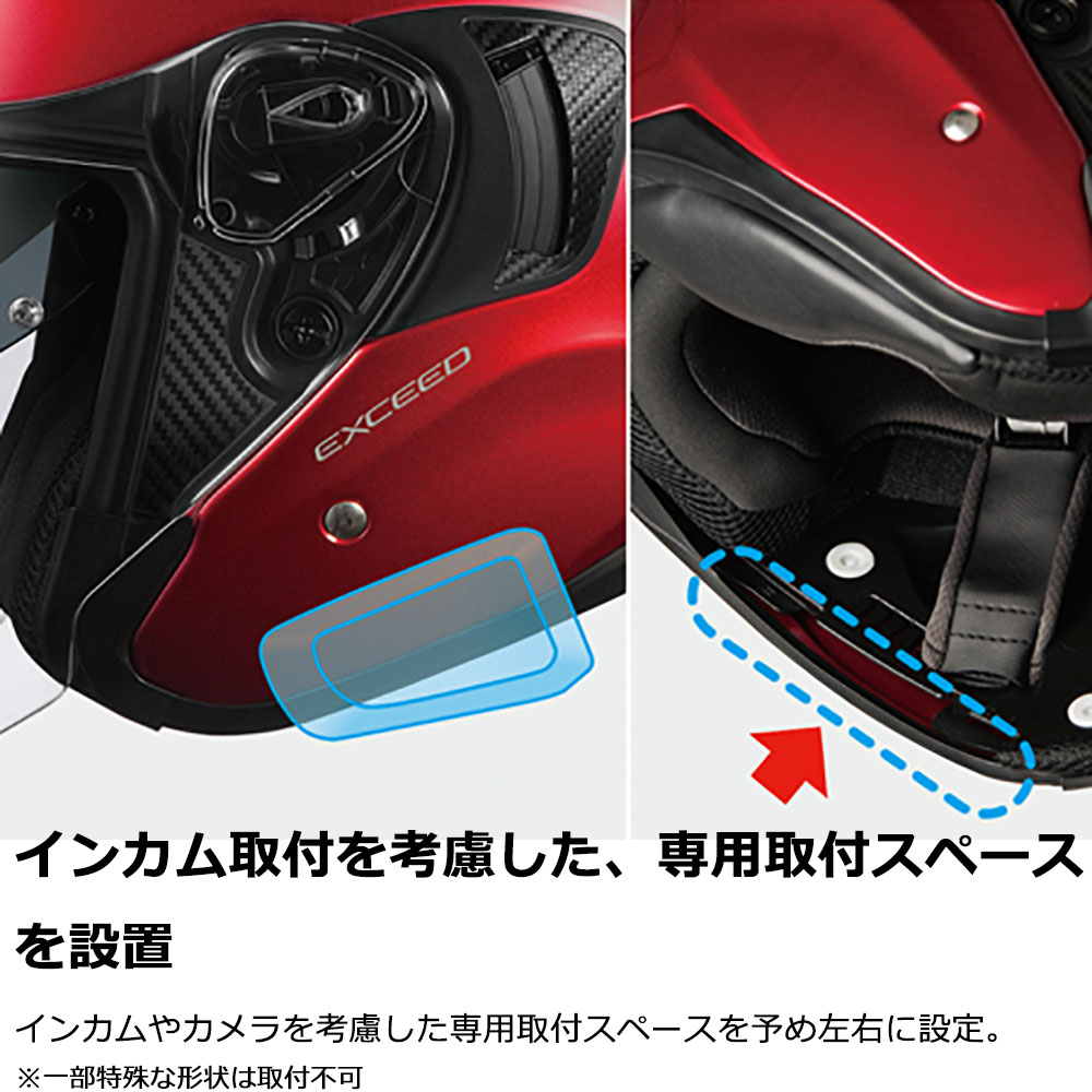 Kabuto ヘルメット エクシード ダークネス XL 000000002954-02-l.jpg?t=