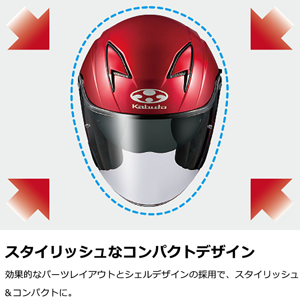 OGK Kabuto オープンフェイスヘルメット EXCEED DARKNESS
