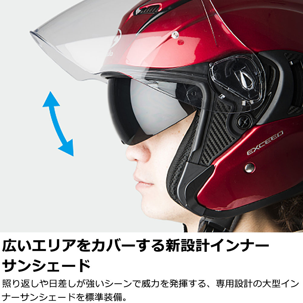 OGK Kabuto オープンフェイスヘルメット EXCEED DARKNESS