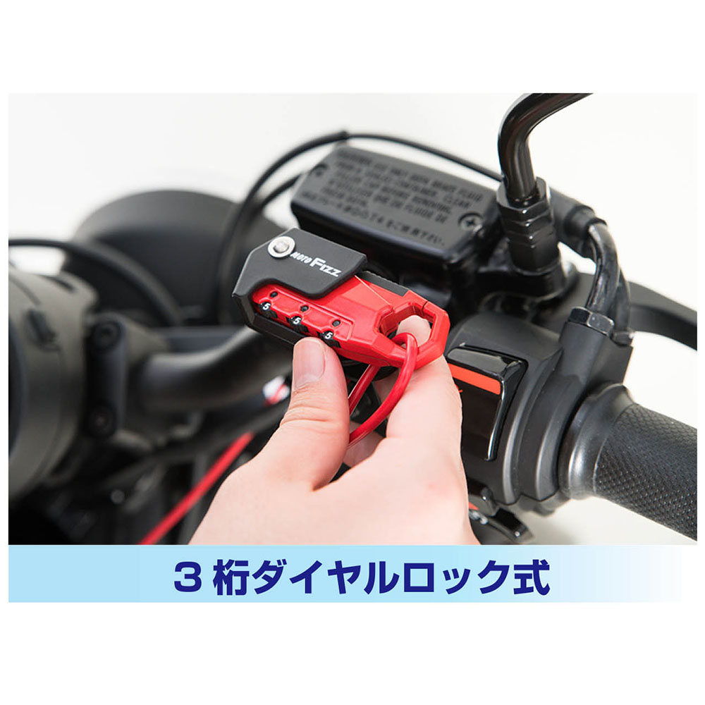 ヘルメット用ワイヤーロック ロック カギ バイク タナックス TANAX 