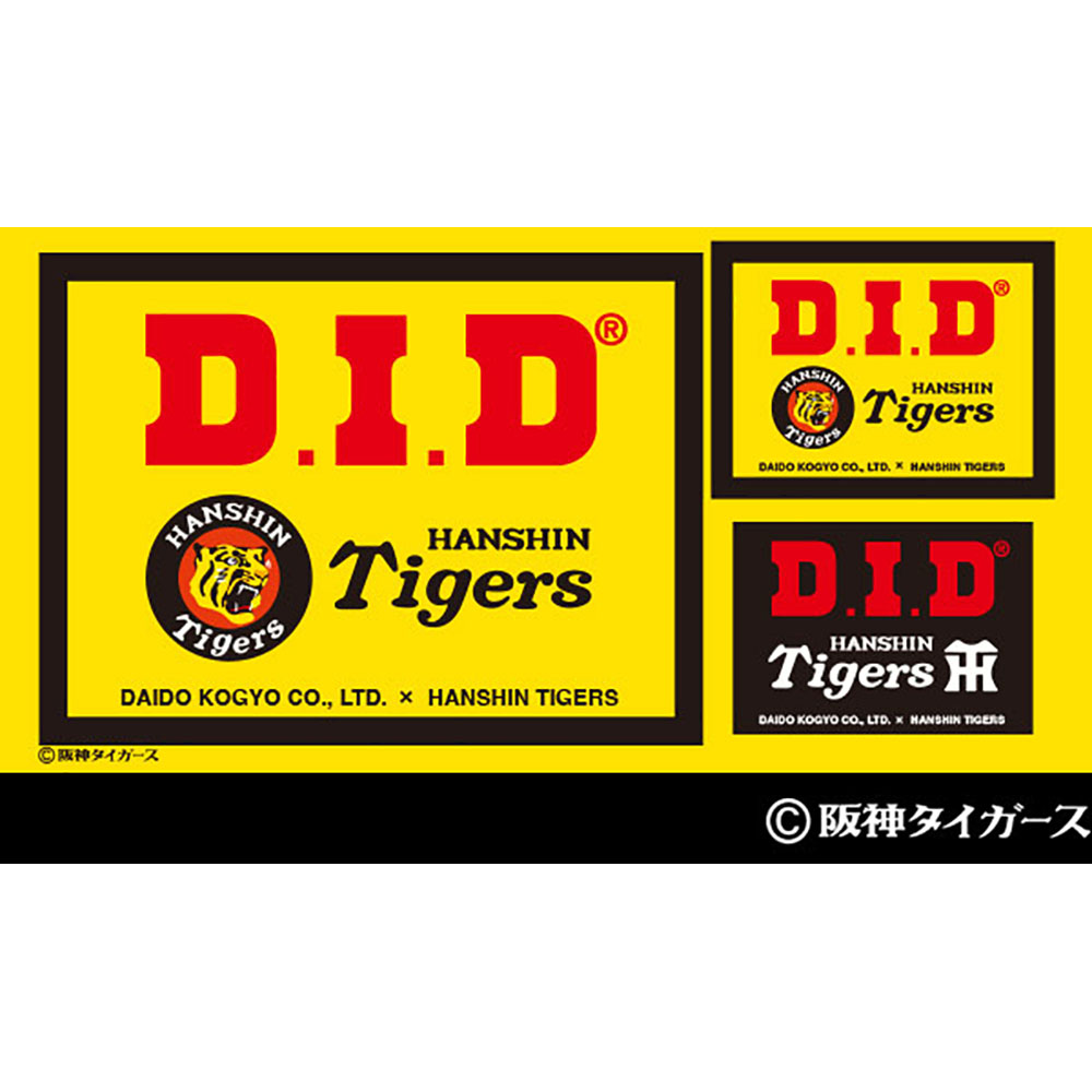 バイクチェーン NK663025 DID 520TIGER G&B 120ZB タイガースチェーン