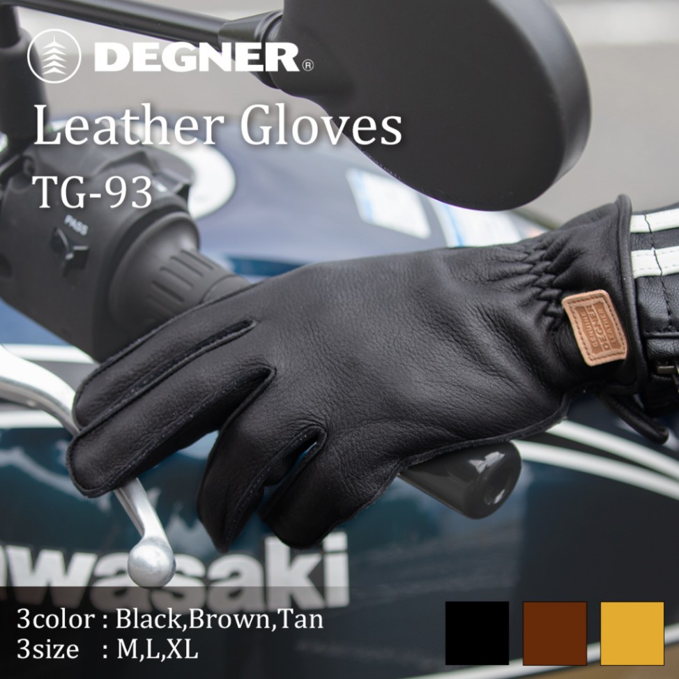 グローブ レザー DEGNER デグナー 洗えるレザーグローブ/WASHABLE LEATHER GLOVES TG-93 手首ゴム :  8172-tg93 : 南海部品WebSHOP・Yahoo!店 - 通販 - Yahoo!ショッピング