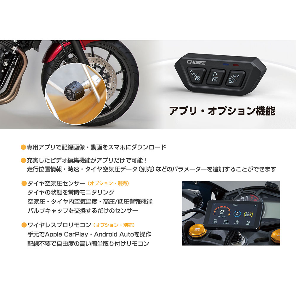 TANAX モニター バイク スマートフォン タナックス スマート TANAX モニター バイク スマートフォン タナックス スマート
