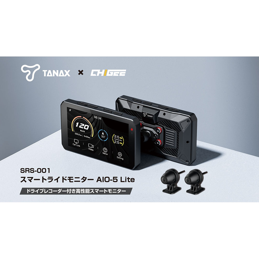 タナックス(TANAX)バイク スマートライドモニター AIO-5 Lite TANAX×CHIGEE/スマートライドモニター AIO-5 Lite/AIO-Play