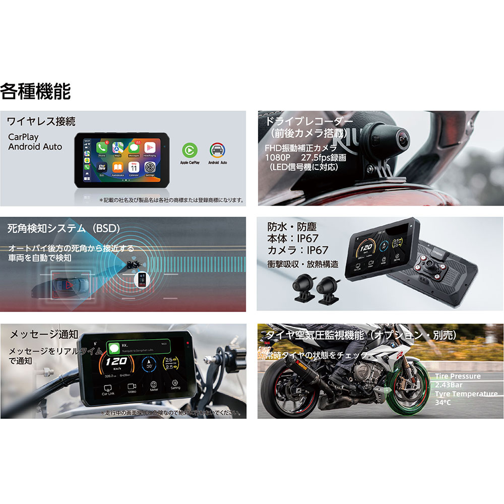 TANAX モニター バイク スマートフォン タナックス スマート
