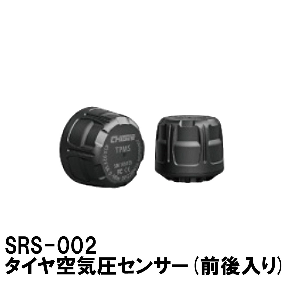 空気圧バイク タイヤ タナックス アクセサリー タイヤ空気圧センサー 