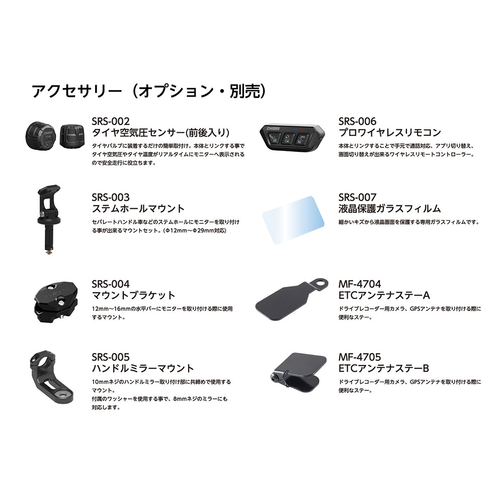 TANAX マウント バイク タナックス スマートライドモニター