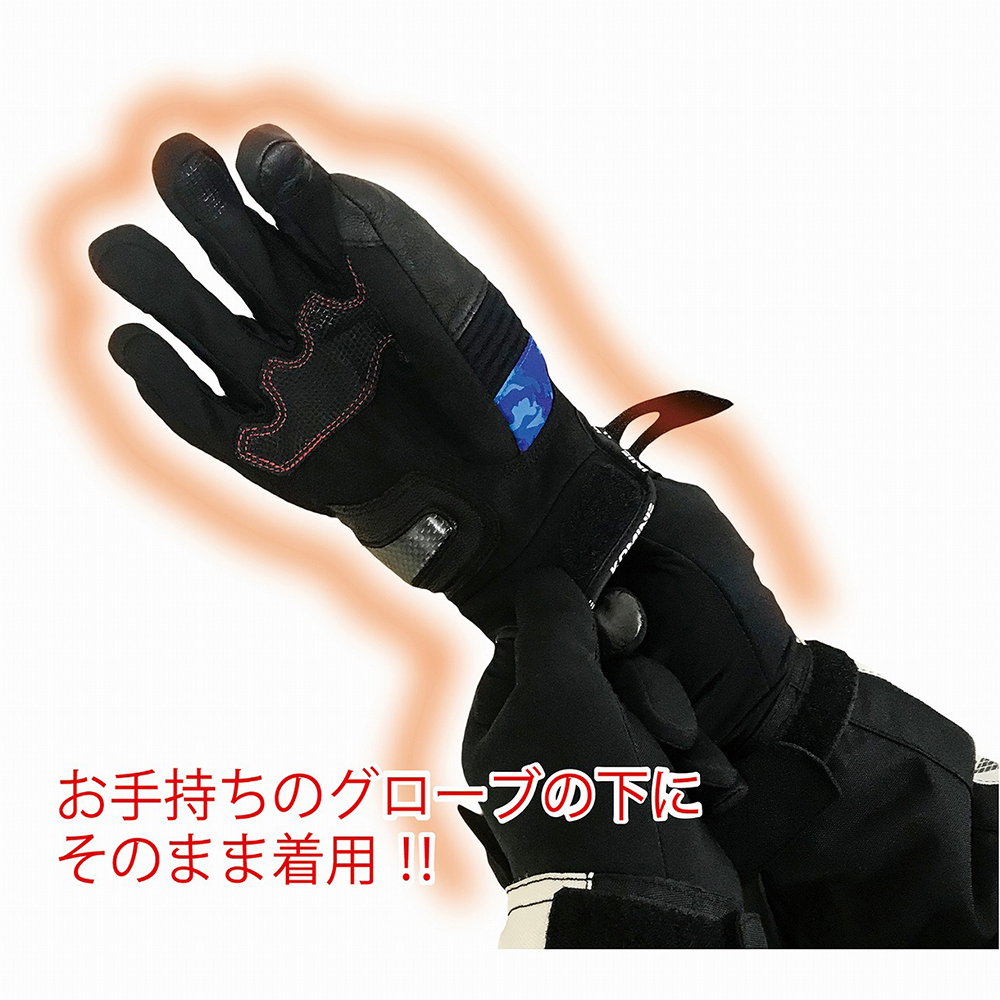 コミネ グローブ バイク 電熱 ヒートインナーグローブ12V EK-204