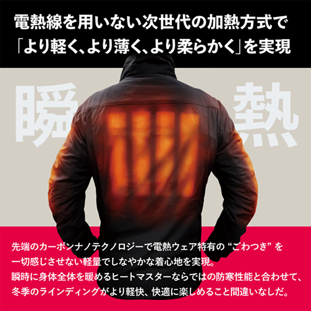 HEAT MASTER バイク用電熱ウェア　インナーパンツ 楽天市場】Heat Master ヒートマスター 電熱パンツ ウェア 12V