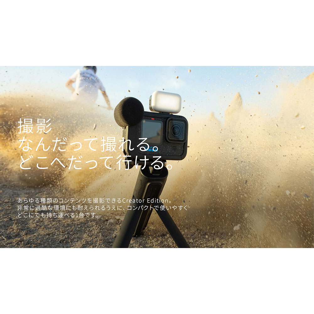 カメラ 防水デジタルカメラ GoPro ゴープロ カメラ本体 HERO12 Black Creator Edition 動画 写真 撮影 :  8155-chdfb-121-jp : 南海部品WebSHOP・Yahoo!店 - 通販 - Yahoo!ショッピング