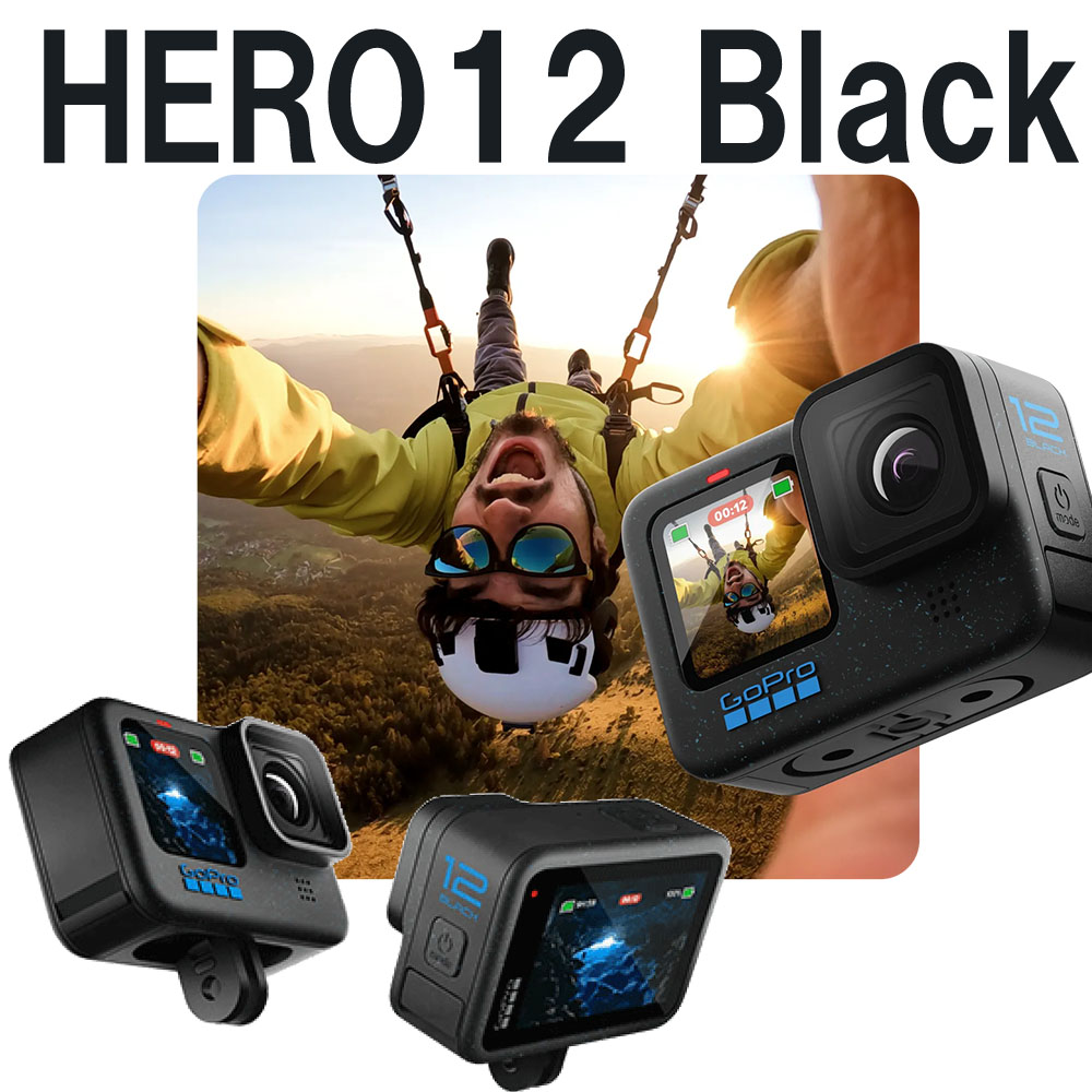 カメラ 防水デジタルカメラ GoPro ゴープロ カメラ本体 HERO12 Black