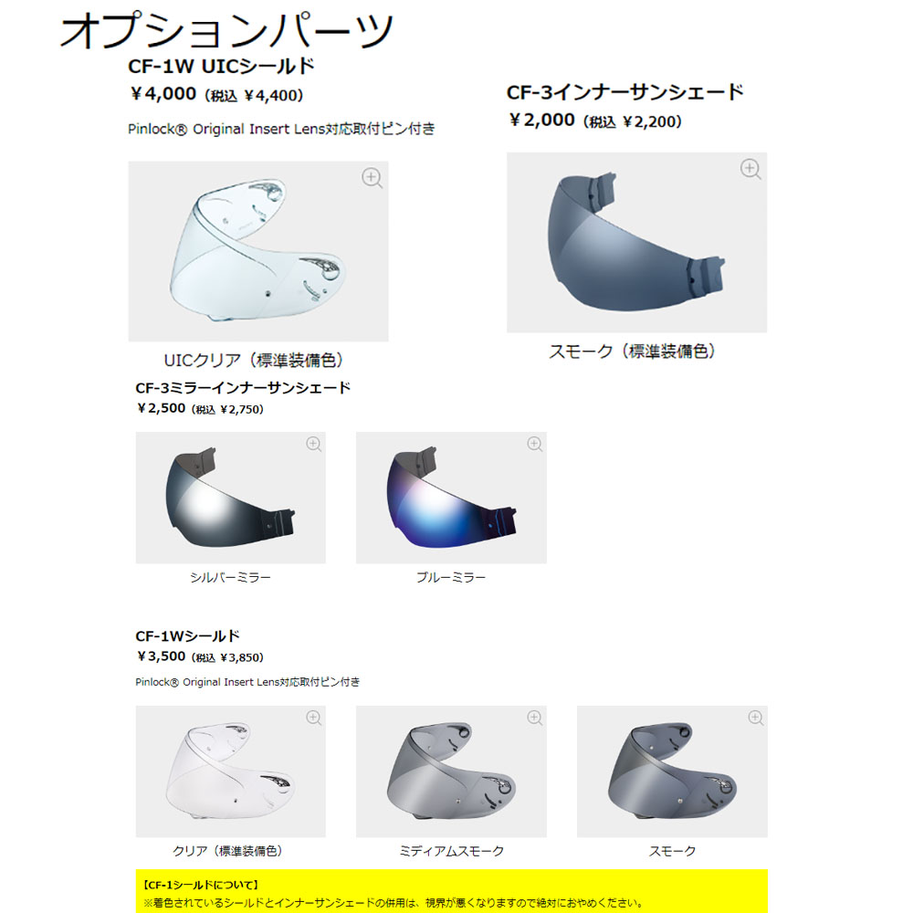 OGK Kabuto ヘルメット バイク KABUTO オージーケー カブト