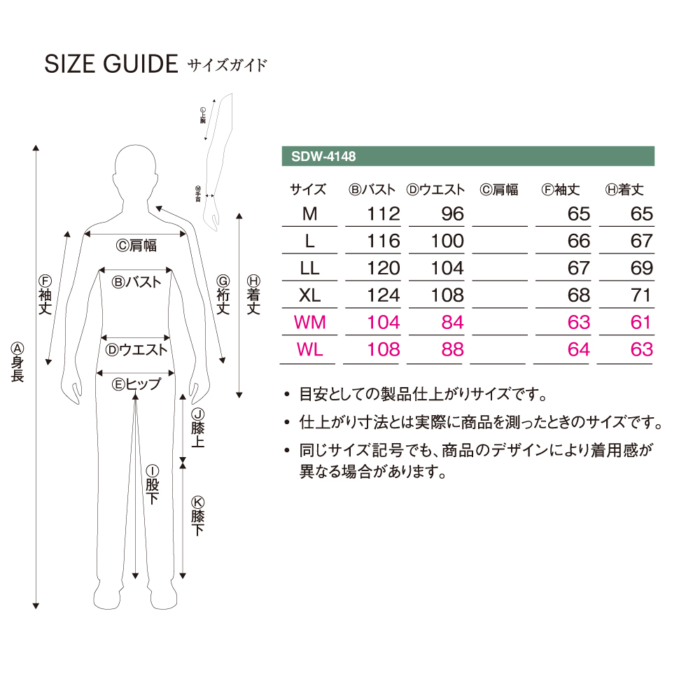 NANKAI(ナンカイ)エアロダイナミクスメッシュジャケット 品番：SDW-4148｜nankaibuhin-store｜20