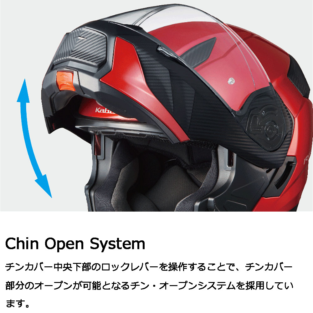 OGK Kabuto ヘルメット ジェット バイク RYUKI BEAM リュウキ