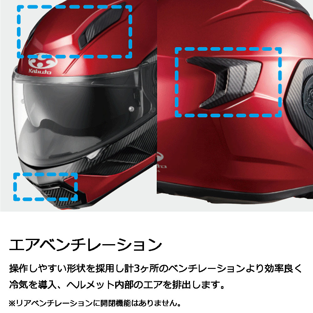 OGK KABUTO RYUKI BEAM XL 曇り止めシート付 OGK KABUTO RYUKI BEAM XL 曇り止めシート付 OGK KABUTO RYUKI