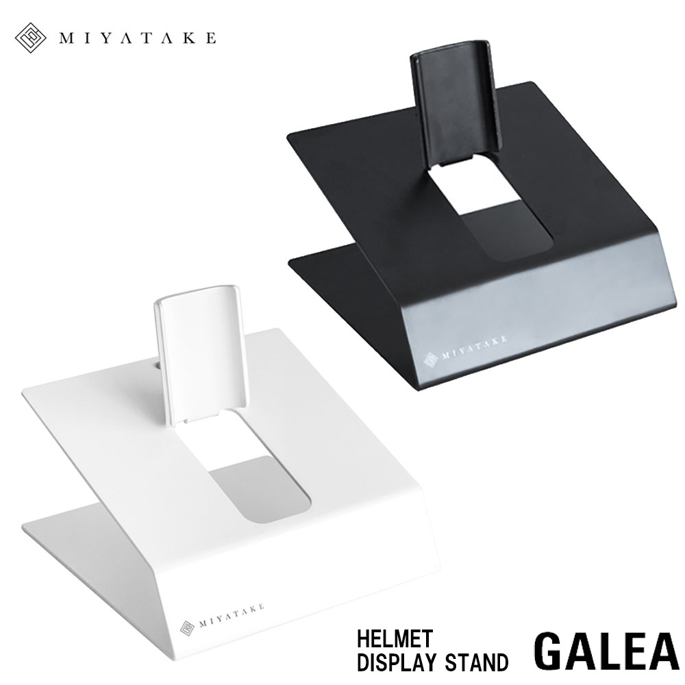 NANKAI ヘルメット スタンド 収納 GALEA ガレア MIYATAKE HST