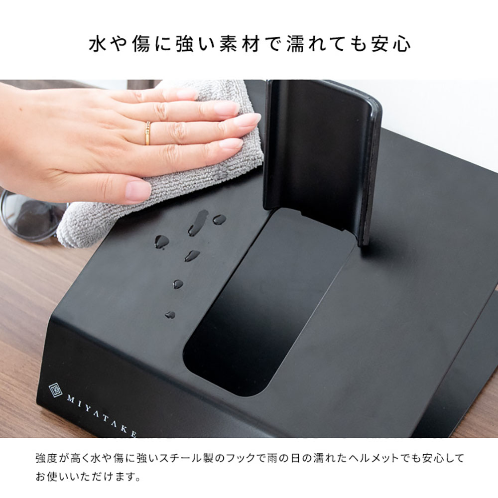 NANKAI ヘルメット スタンド 収納 GALEA ガレア MIYATAKE HST NANKAI ヘルメット スタンド 収納 GALEA ガレア MIYATAKE HST