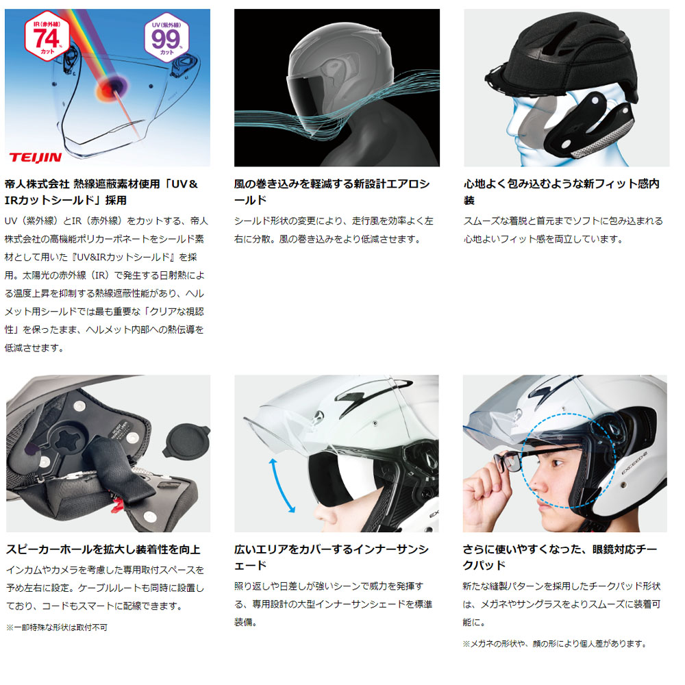 OGK Kabuto（オージーケーカブト） オープンフェイスヘルメット