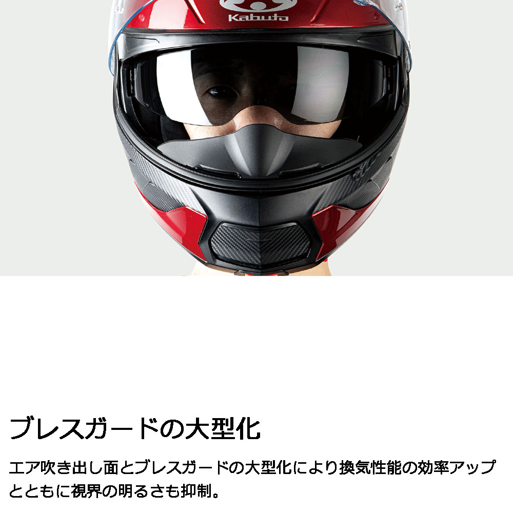 OGK Kabuto ヘルメット ジェット バイク RYUKI リュウキ VESTER
