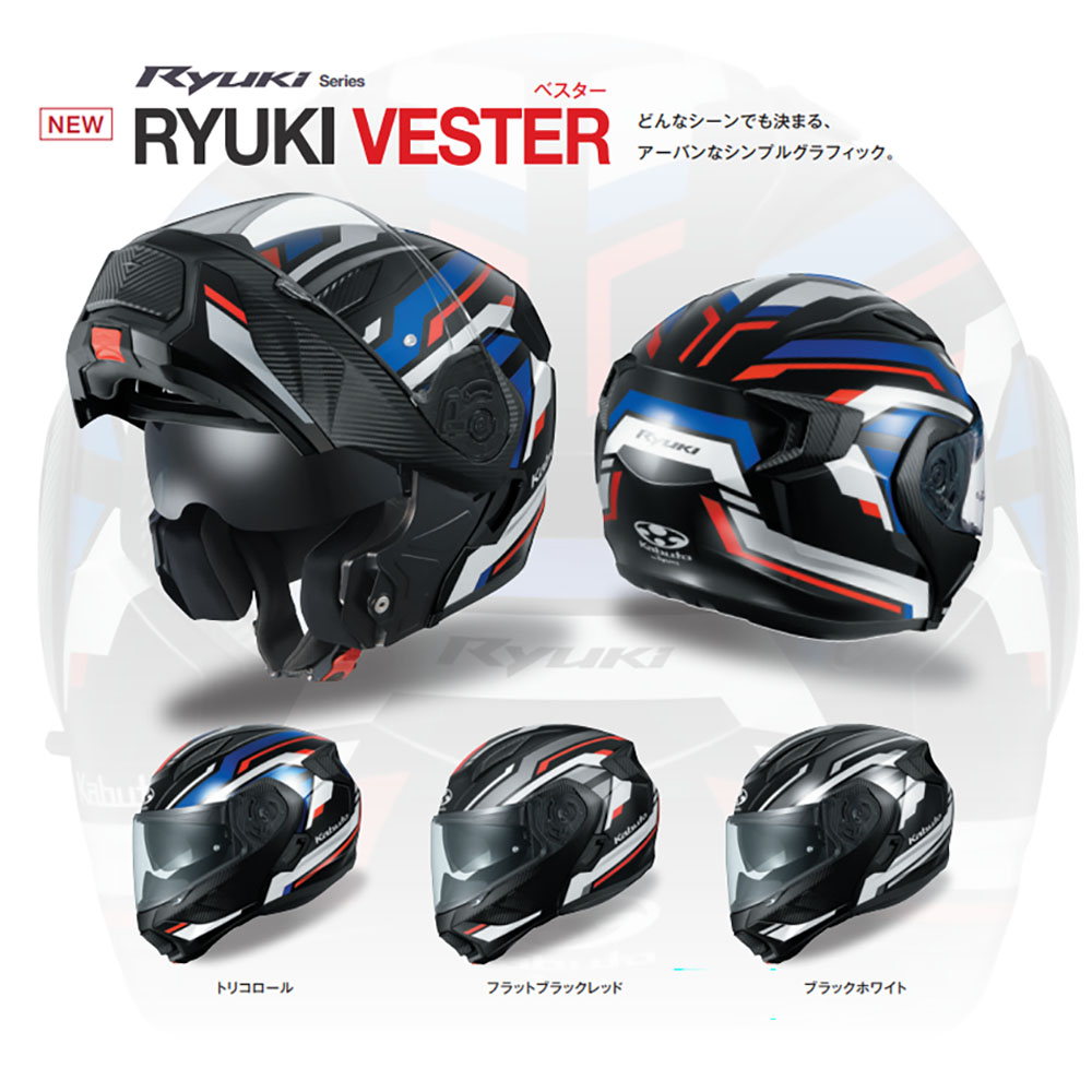 ヘルメット ウッドペッカー ジェットヘルメット　kabuto製 レッドラメ OGK Kabuto BOB-K ジェットヘルメット ウッドペッカー 【希少