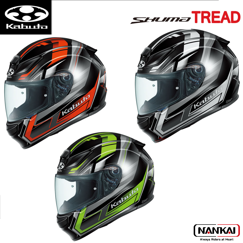OGK Kabuto ヘルメット バイク オージーケーカブト SHUMA TREAD