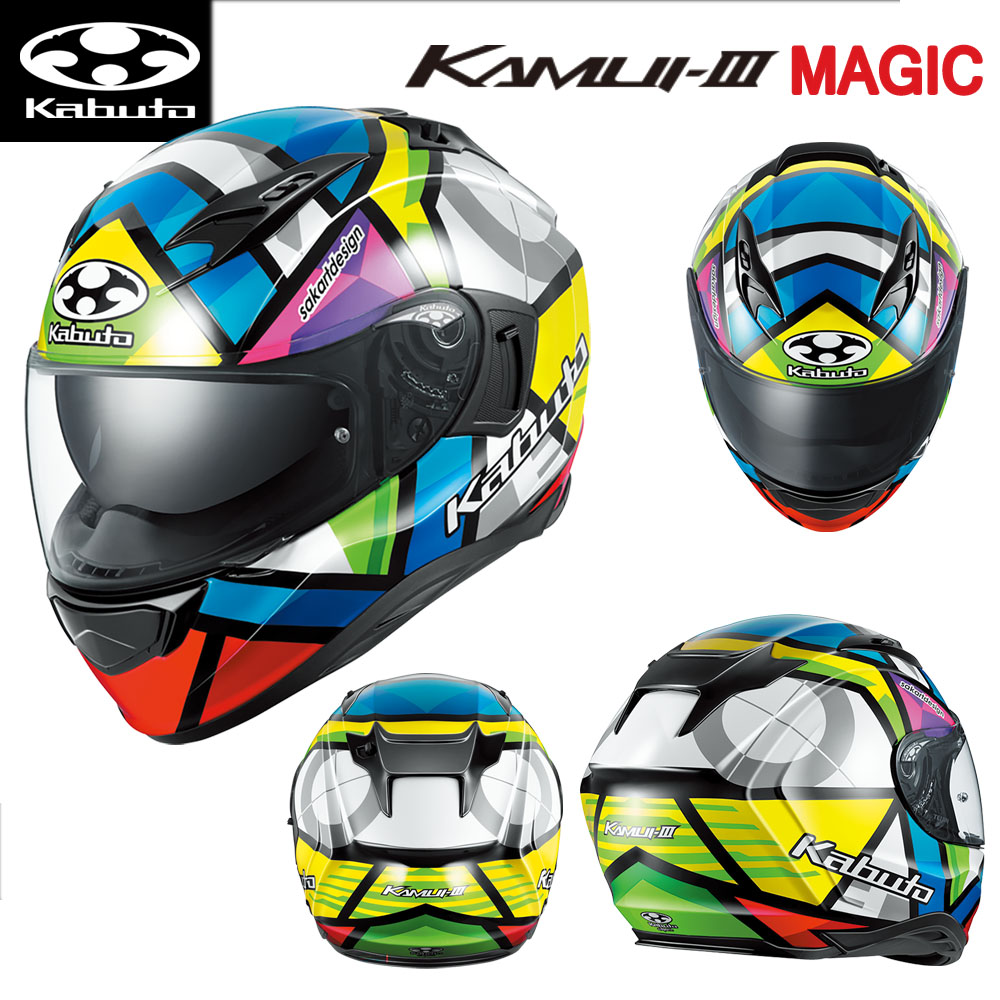 OGK Kabuto ヘルメット システム KAMUI-3 カムイ3 MAGICマジック