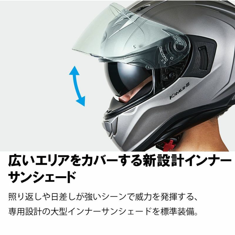 OGK Kabuto ヘルメット システム KAMUI-3 カムイ3 MAGICマジック