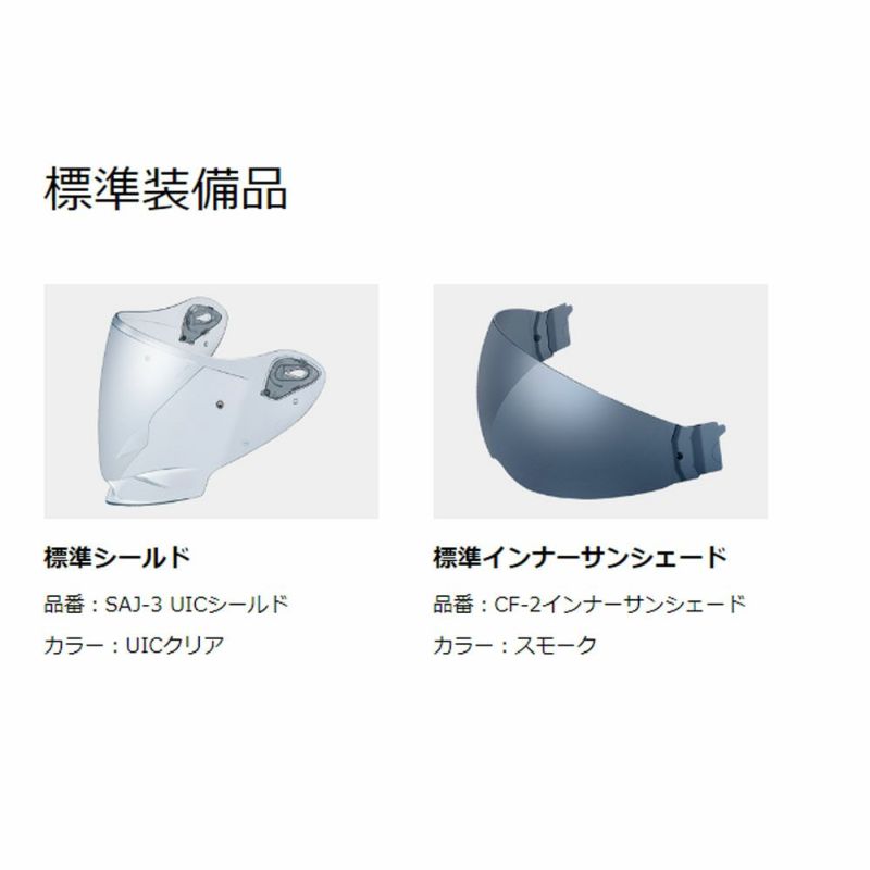 OGK Kabuto オープンフェイス ヘルメット カブト EXCEED-2