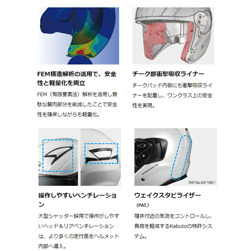 OGK Kabuto オープンフェイス ヘルメット カブト EXCEED-2