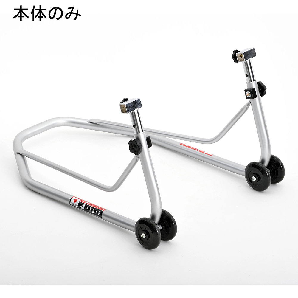 NANKAI J-TRIP メンテナンススタンド 銀ロングスタンドPRO【JT