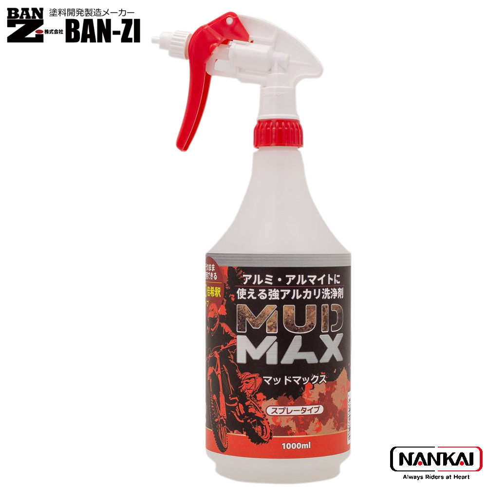 umiさま専用 BAN-ZI BAN-ZI MUD MAX 10倍希釈スプレー 1L : 南海部品WebSHOP・Yahoo