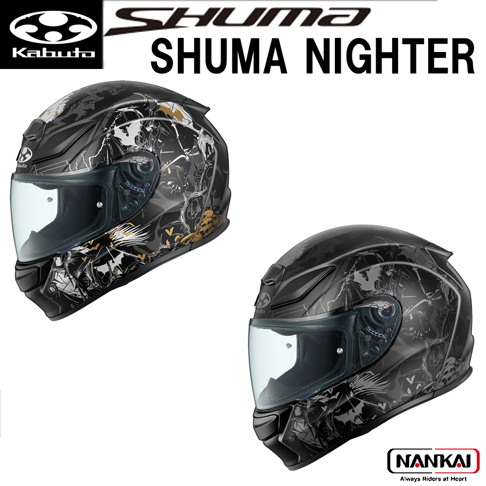 nankaibuhin-store_8061-2065c
