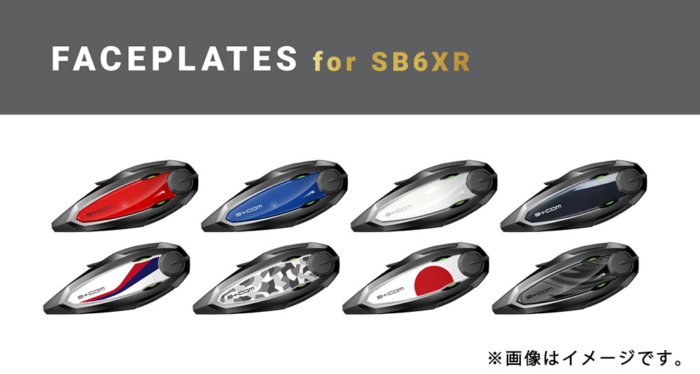 ビーコム　B+COM SB6X  ペアユニット Amazon | SYGN HOUSE(サインハウス) B+COM(ビーコム) SB6X