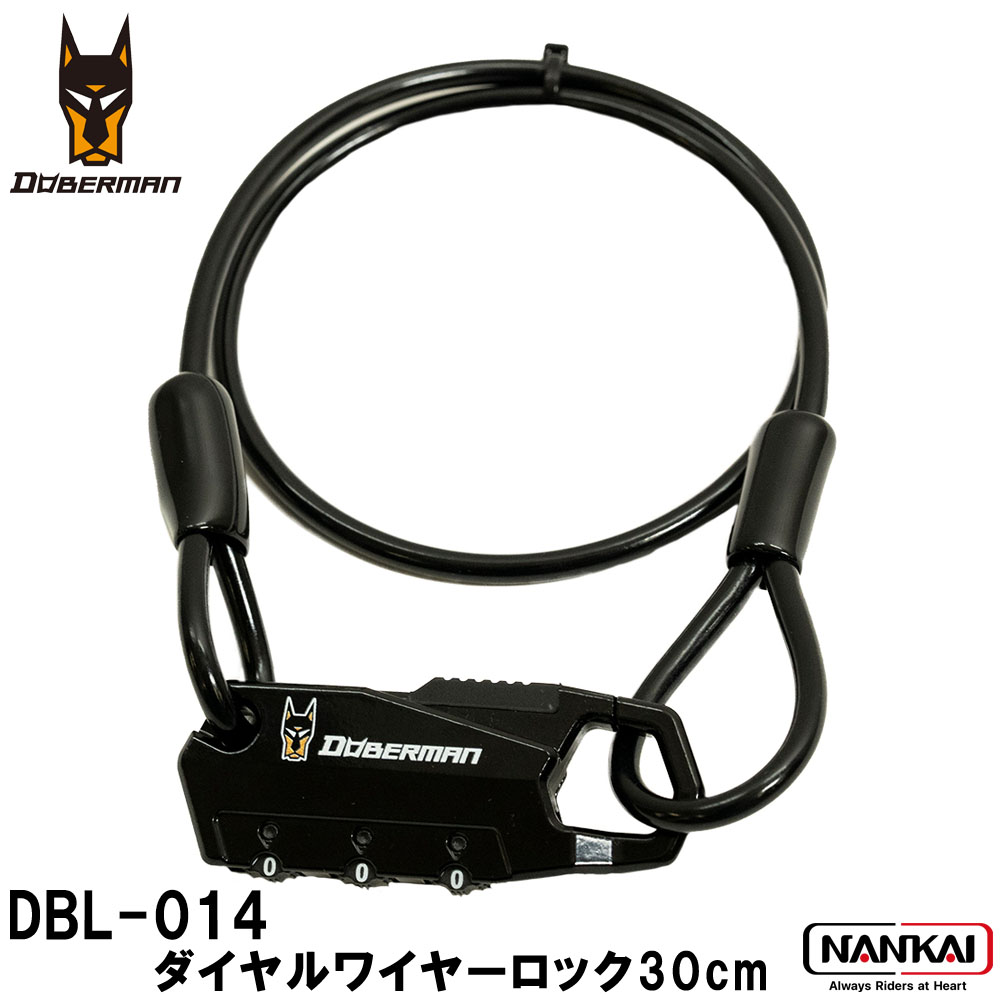 ドーベルマンです。 Amazon | 南海部品 ドーベルマン(DOBERMAN) ヘルメットロック