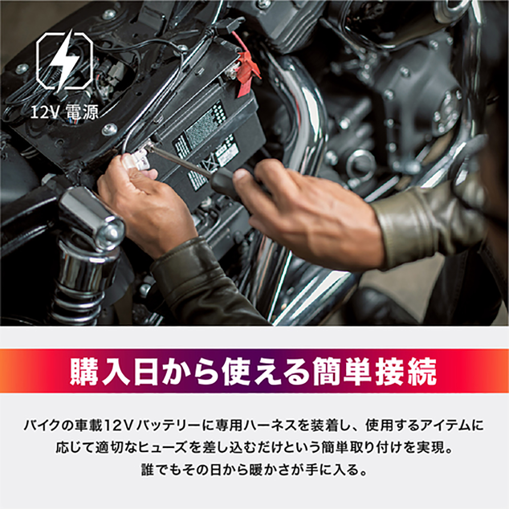 Heat Master 12Vヒートインナーパンツ_SF LIDEF - LIBERTA
