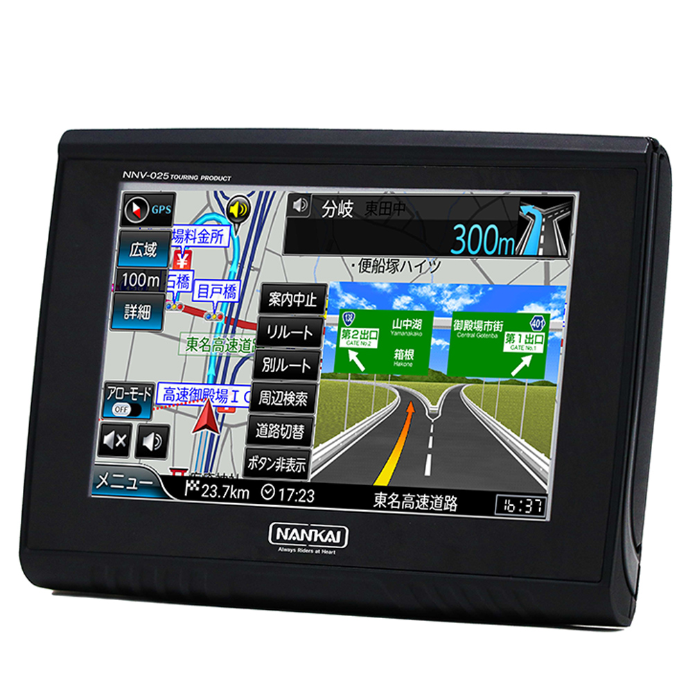南海部品 ナンカイ バイクナビ NNV-002A Amazon | ナンカイ(NANKAI) NNV-002A バイク・ナビゲーション