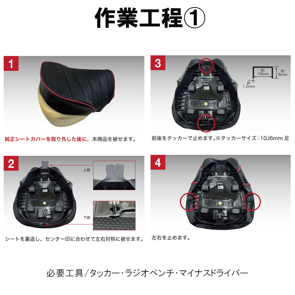 カバーのみ　1種類 Amazon | BRIGHTZ スペイド 140 141 145 メッキドアハンドル