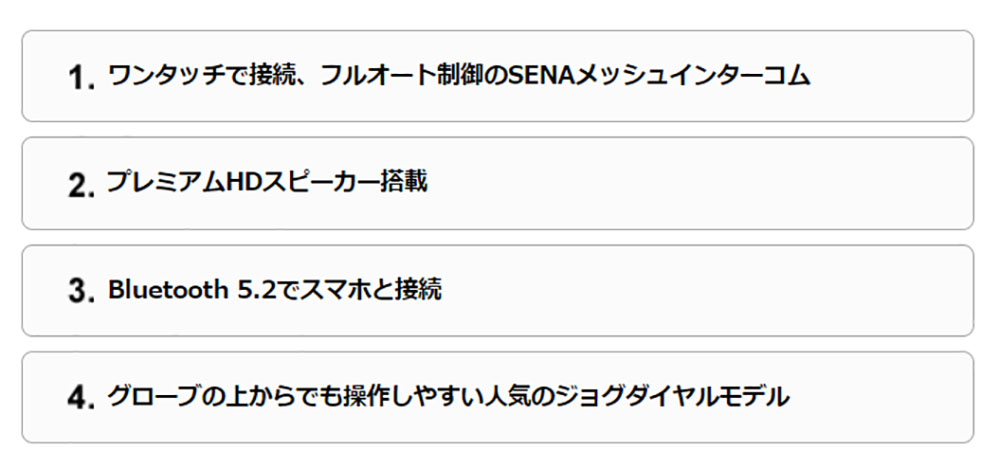 インカム バイク Bluetooth SENA SPIDER-ST1-10 シングルパック 0411291 : 8029-0411291 :  南海部品WebSHOP・Yahoo!店 - 通販 - Yahoo!ショッピング