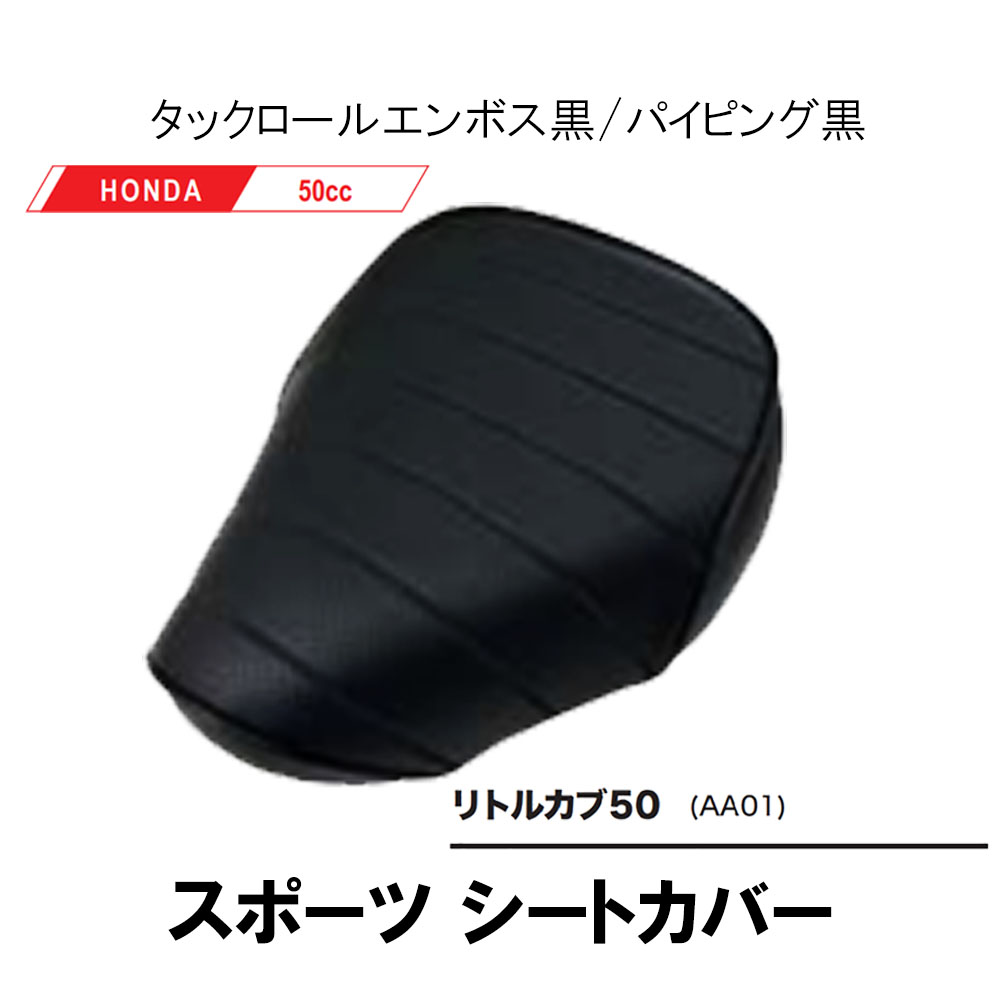 ピアリマーマのレースカバー CATEGORY ピアリマーマ | さえら POTECHINO マリーアン金沢