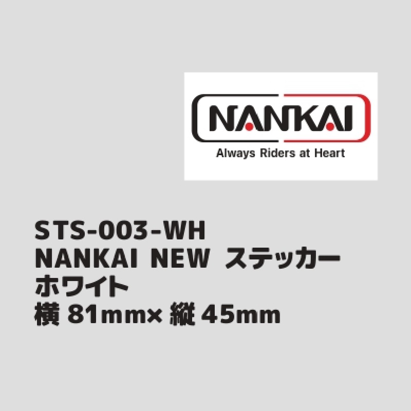 XebJ[ S oCN Ci NANKAI NEWXebJ[ 81mm×45mm STS-003