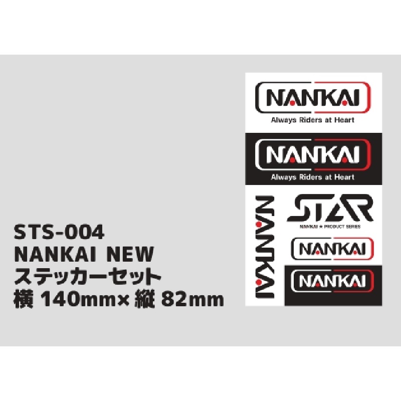 ivnvさま専用ステッカーセット ivnvさま専用ステッカーセット 楽天市場】VERDY STICKER SET