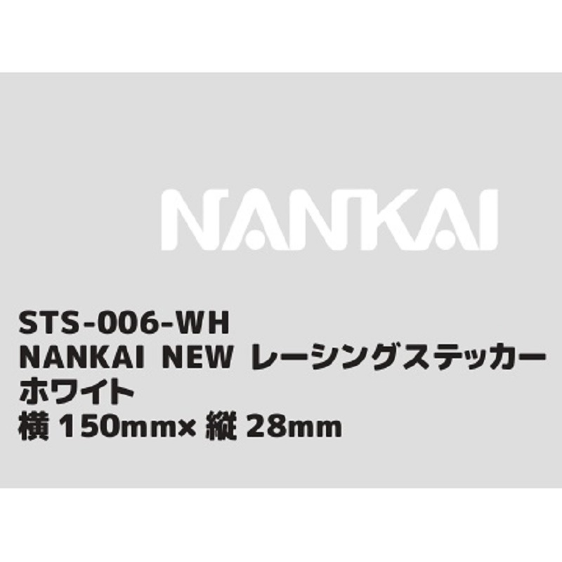 XebJ[ S oCN Ci NANKAI NEW[VOXebJ[() 150mm×28mm STS-006